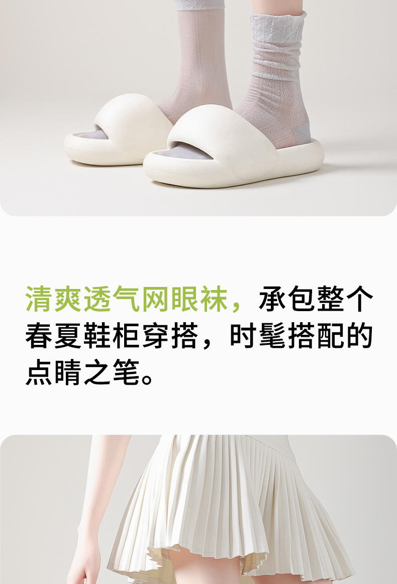 新款袜子女春夏季纯色薄款堆堆袜无骨网眼透气百搭防勾丝长筒袜详情15
