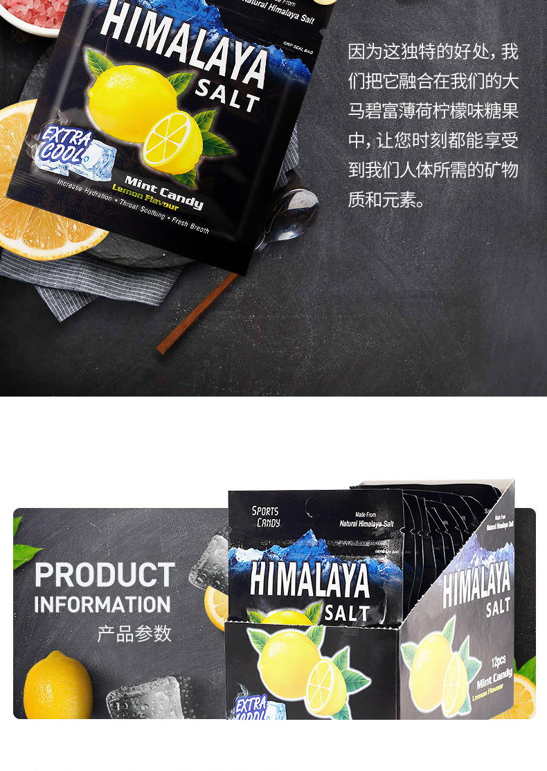 马来西亚进口大马碧富咸柠檬姜汁给力vc薄荷糖15g网红爆款润喉糖详情3
