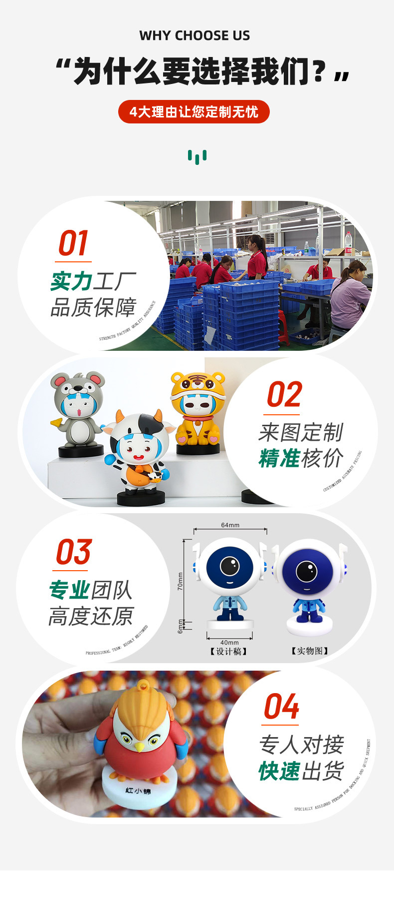 套2_02.jpg