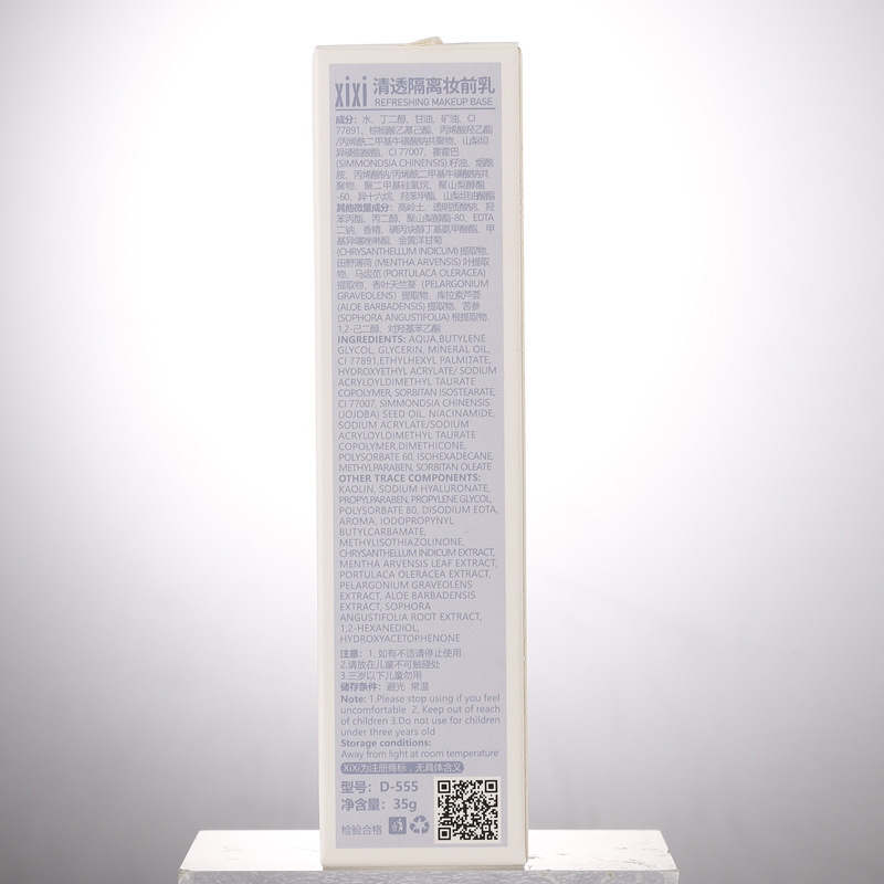 Makeup: xixi Clear Primer, Primer, Hydrating Concealer, Brightening Complexion, Pore Concealing, Moisturizing Primer pic 24