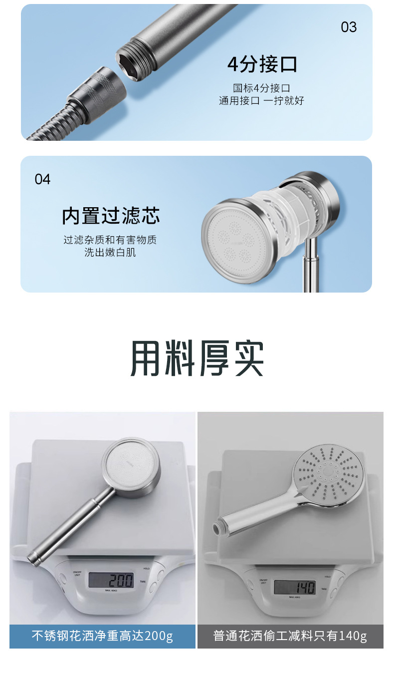 花洒 304不锈钢喷头 洗澡花洒喷头不锈钢  不锈钢材质的增压花洒详情6