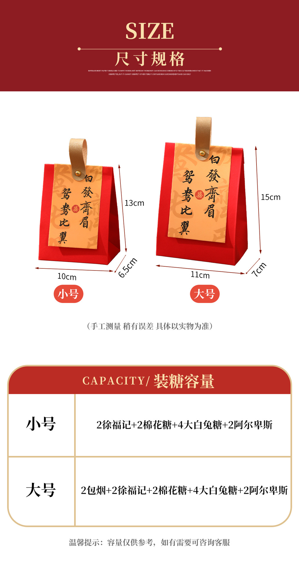 Chinese-style wedding candy boxes, wedding souvenirs, return gifts, hand-held gift boxes, wedding candy bags, large-capacity packaging paper boxes pic 9