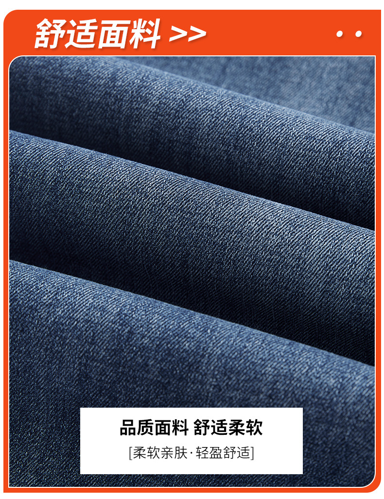 潮流百搭牛仔裤修身显瘦高腰直筒休闲裤春夏秋装详情5