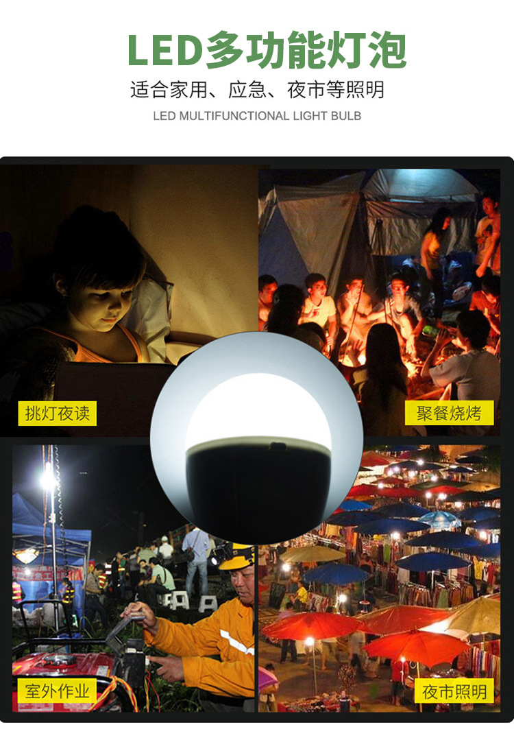 Jiuliang DP intelligent constant current emergency bulb, ambient light, fire light, 12V waterproof and dustproof pic 37