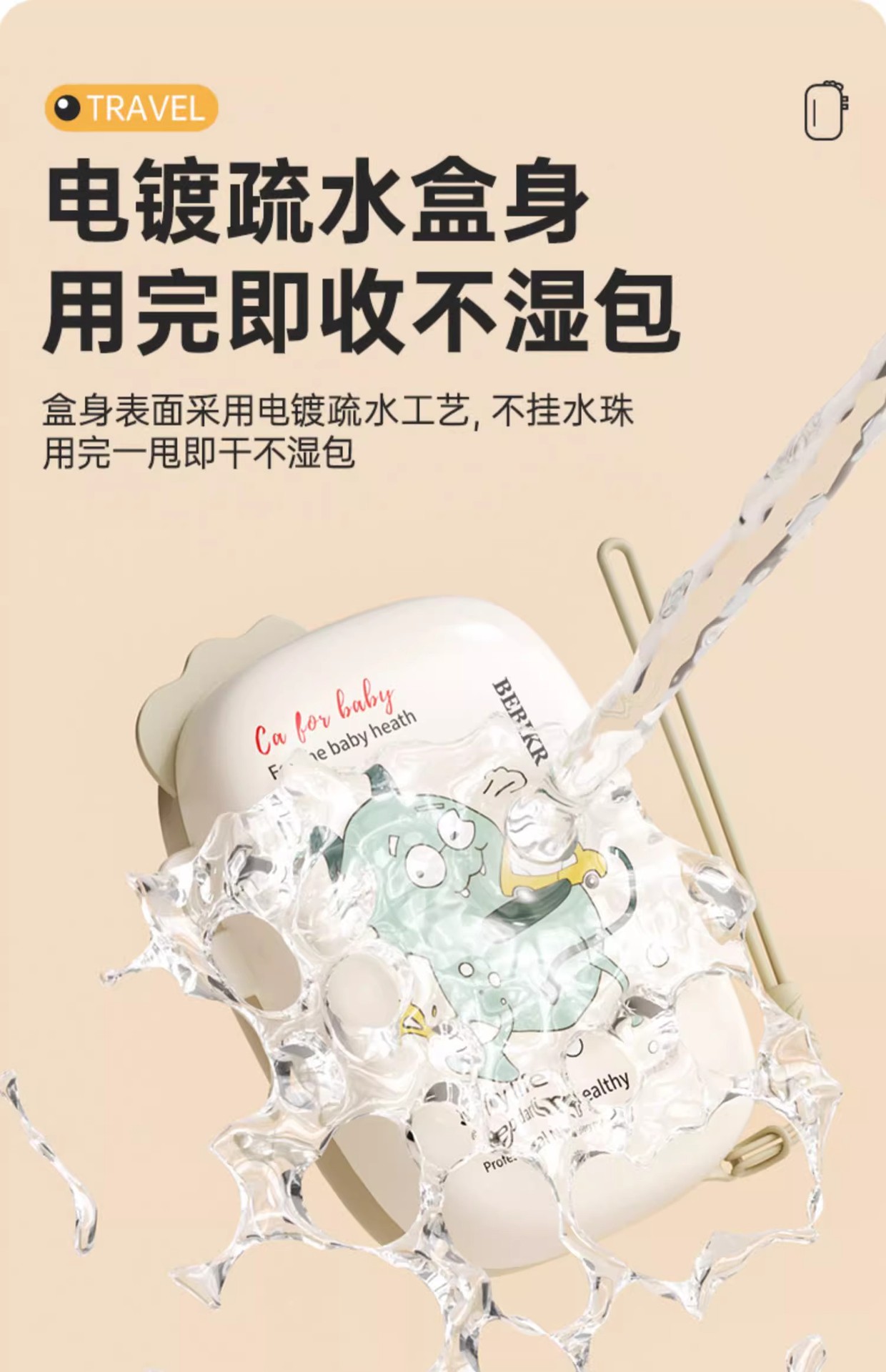 奶瓶刷婴儿童多功能便携式外出专用硅胶折叠清洁刷子旅行装六件套详情6