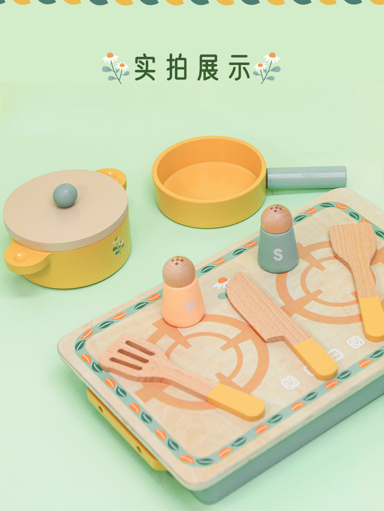 儿童仿真过家家木制厨房益智玩具套装 女孩模拟做饭切切乐蛋糕餐厨具玩具详情12