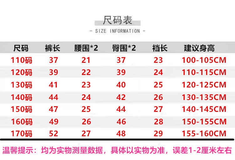 男童牛仔短裤2024时尚五分裤夏季薄款洋气儿童装新潮男孩休闲中裤详情6