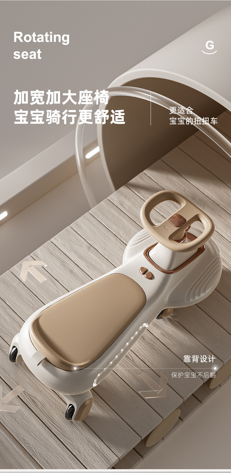 儿童扭扭车1一3岁宝宝溜溜车防侧翻大人可骑坐双人婴儿滑行摇摇车详情10