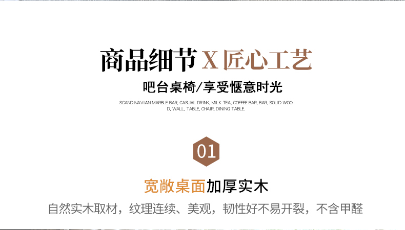A10L阳台吧台桌长条桌家用靠墙实木休闲高脚桌小吧台窗边沙发侧边详情14