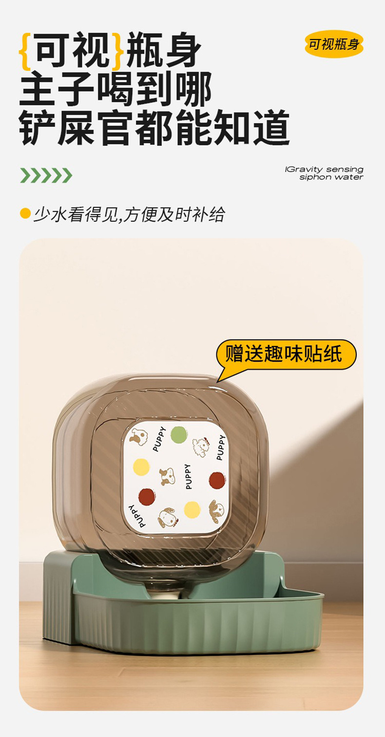 爱优汇猫咪狗狗自动续水饮水器喂食器不插电宠物通用控水喝水器详情10