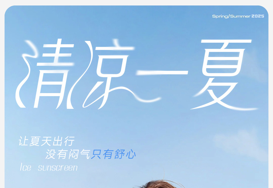 无痕内衣女大胸显小胸聚拢防下垂收副乳薄款夏运动背心式大码文胸详情2