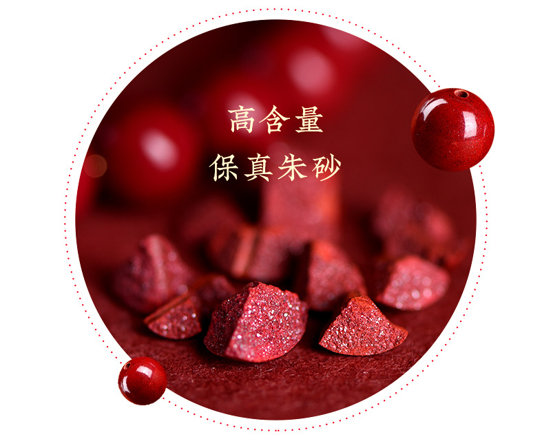Jiuya Crystal Raw Ore Cinnabar Bracelet, Purple Gold Sand Emperor Red Sand Bracelet, direct sales from the manufacturer of purple sand and red cinnabar pic 8