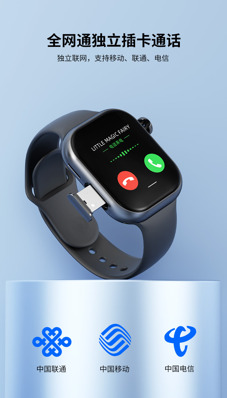 华强北VP19安卓智能电话手表非子腾5G全网通可插卡下载成人蜂窝版详情4