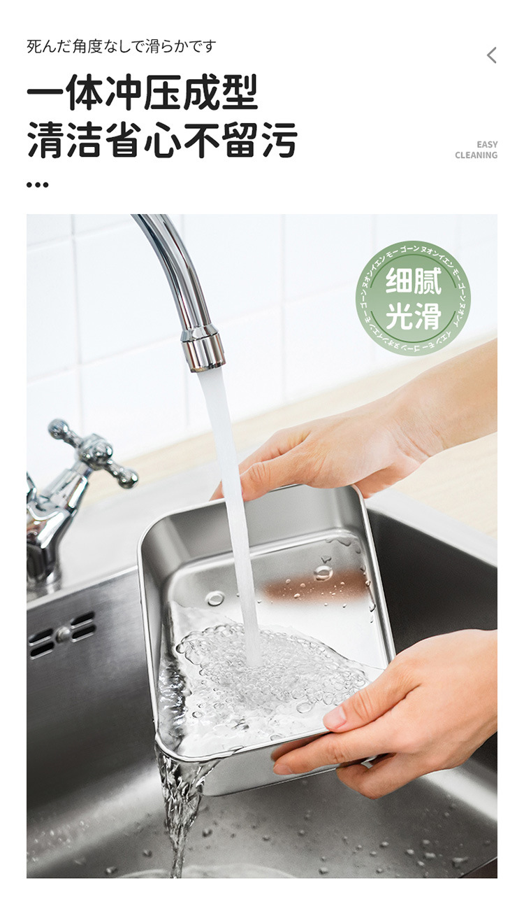 Japanese 304 stainless steel food storage box, kitchen and household use with lid seal, food-grade refrigerator storage, freezing and refrigeration box pic 15