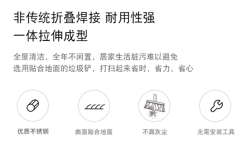 Stainless steel garbage shovel, dustpan, household thickened single dustpan, bucket, extra thick dustpan, sweeping shovel, dormitory good items pic 2