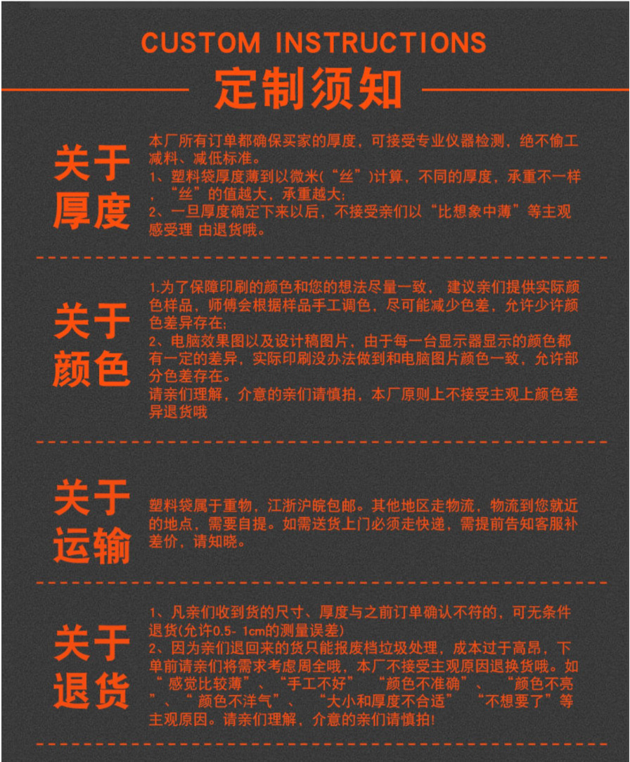 塑料袋订外卖打包袋背心超市购物袋透明手提袋定药店水果印刷logo详情10