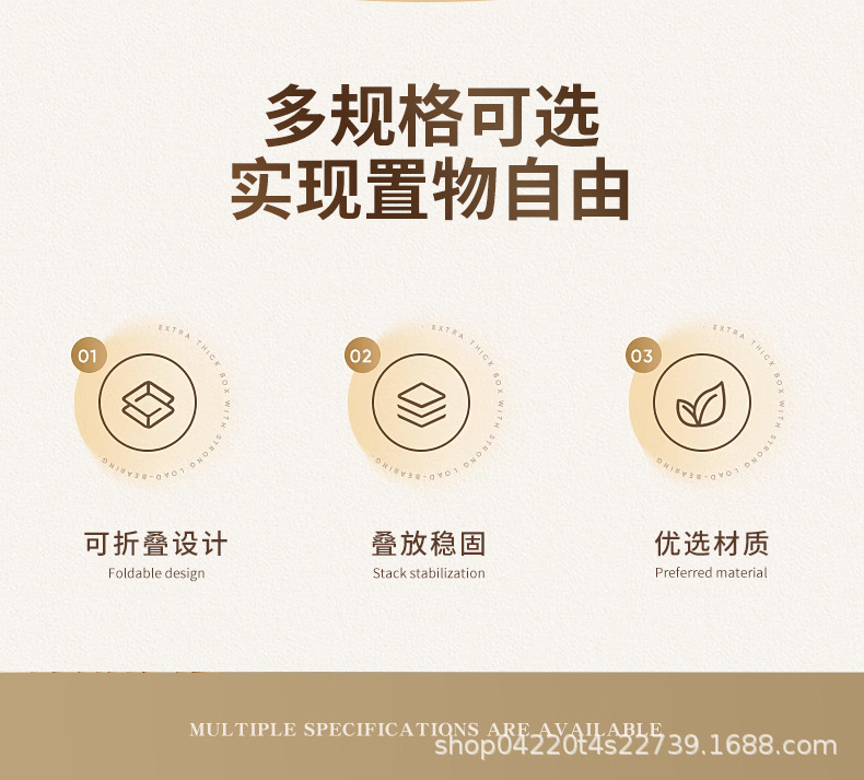 免安装折叠批发收纳伴手礼家用叠加大容量整理衣物客厅杂物储物盒详情3