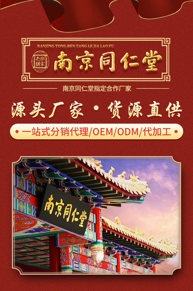 南京同仁堂艾草蒸汽眼罩缓解眼疲劳热敷眼罩一次性发热护眼贴批发详情2