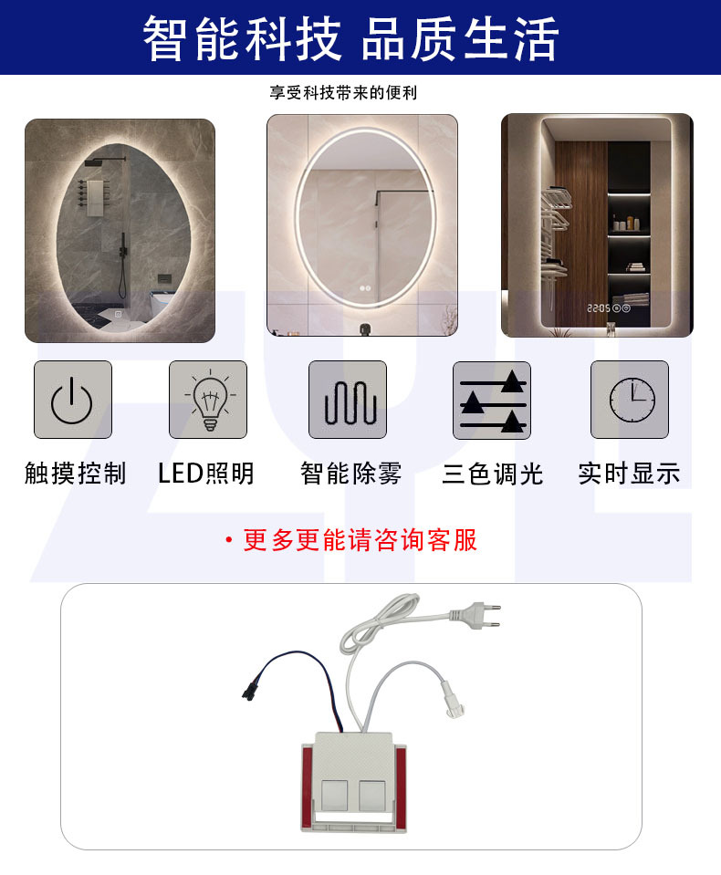 24W bathroom mirror touch switch, cross-border smart mirror integrated sensor switch, dual-turn LDE smart mirror switch 2A pic 2