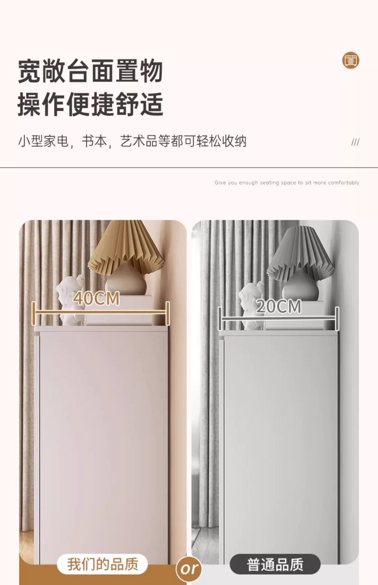 奶油风斗柜五斗柜家用抽屉柜子客厅靠墙落地储物柜网红卧室收纳柜详情18