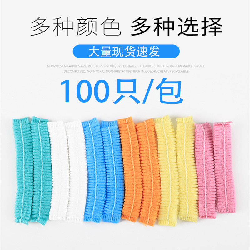 一次性条形帽工厂美容无纺布头套批发一次性网帽厨房用一次性帽子详情14