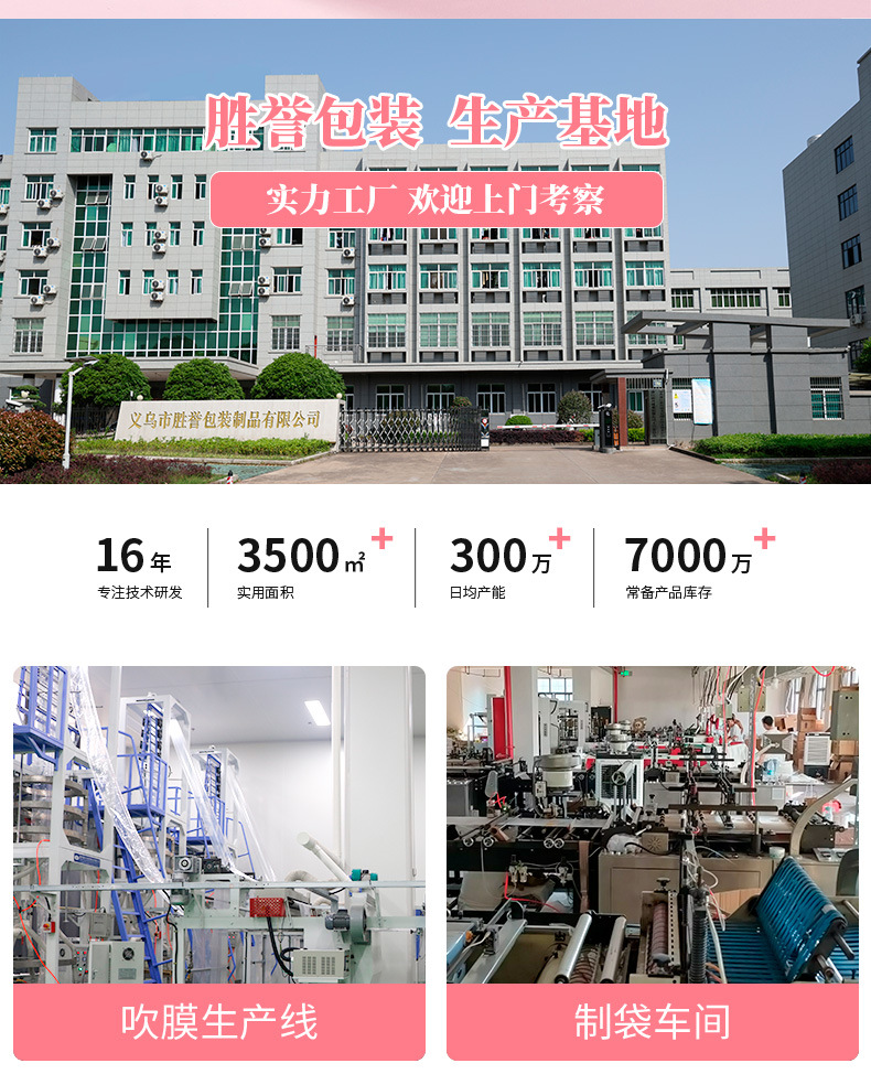详情_16