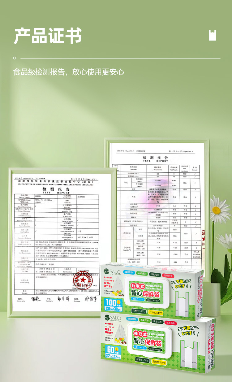 Vest-style fresh-keeping bag, food-grade household antibacterial food-specific bag, disposable breakfast packaging plastic bag pic 12