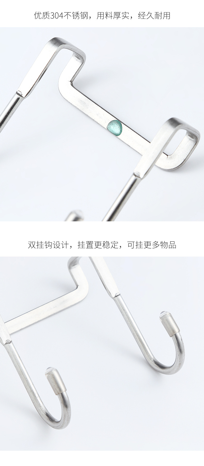 Stainless steel bedside cabinet door hooks, dormitory double hooks, S-shaped hooks, clothes hanging, bathroom and kitchen hanging racks, S-shaped hooks behind the door pic 10