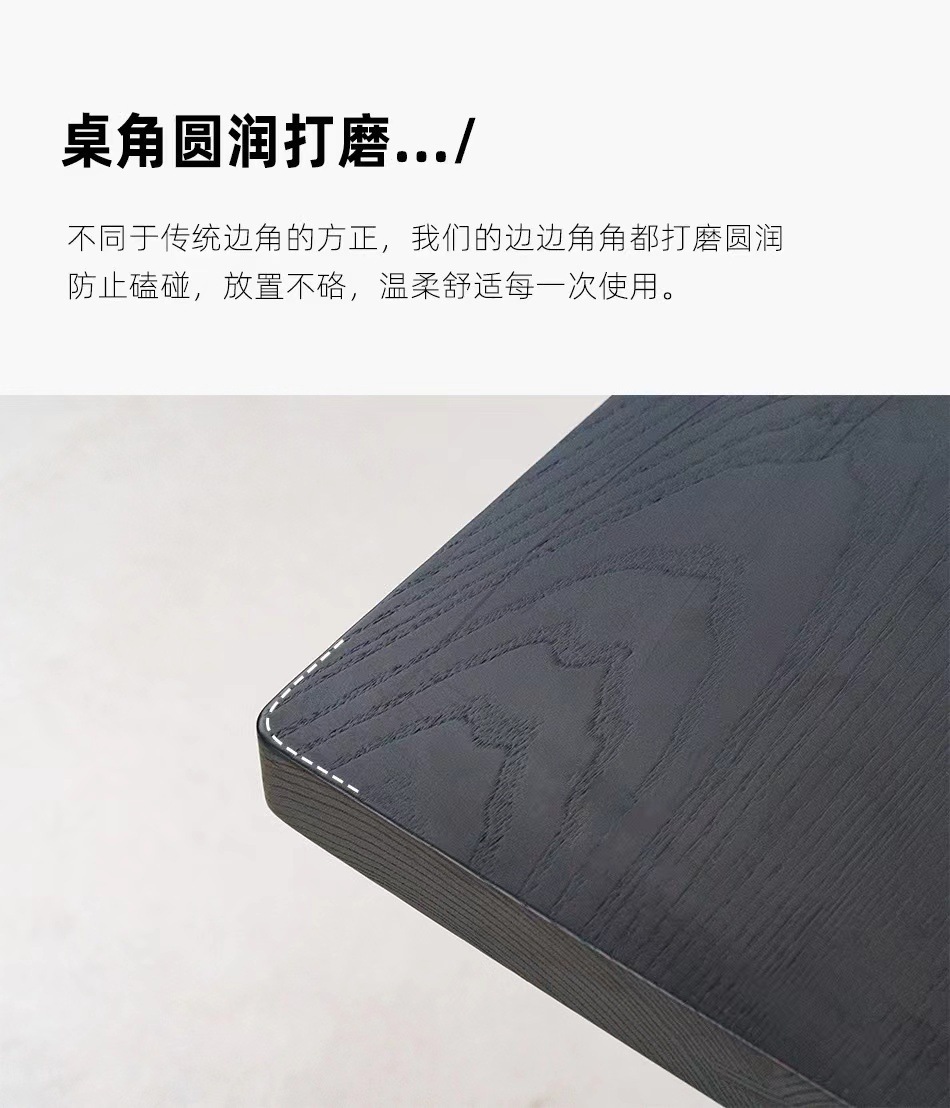 侘寂风日式黑色实木餐桌白蜡木饭桌长桌子家用长方形书桌极简餐桌餐厅桌办公桌大气时尚坚固木质配套办公用品详情8