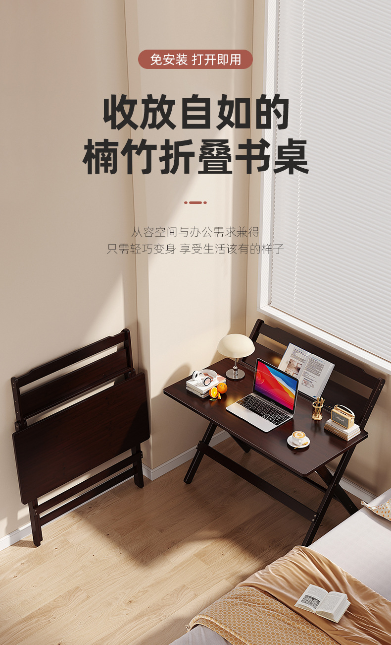 折叠免安装学习桌写字桌学生可调节课桌家用简易书房书桌电脑桌详情2