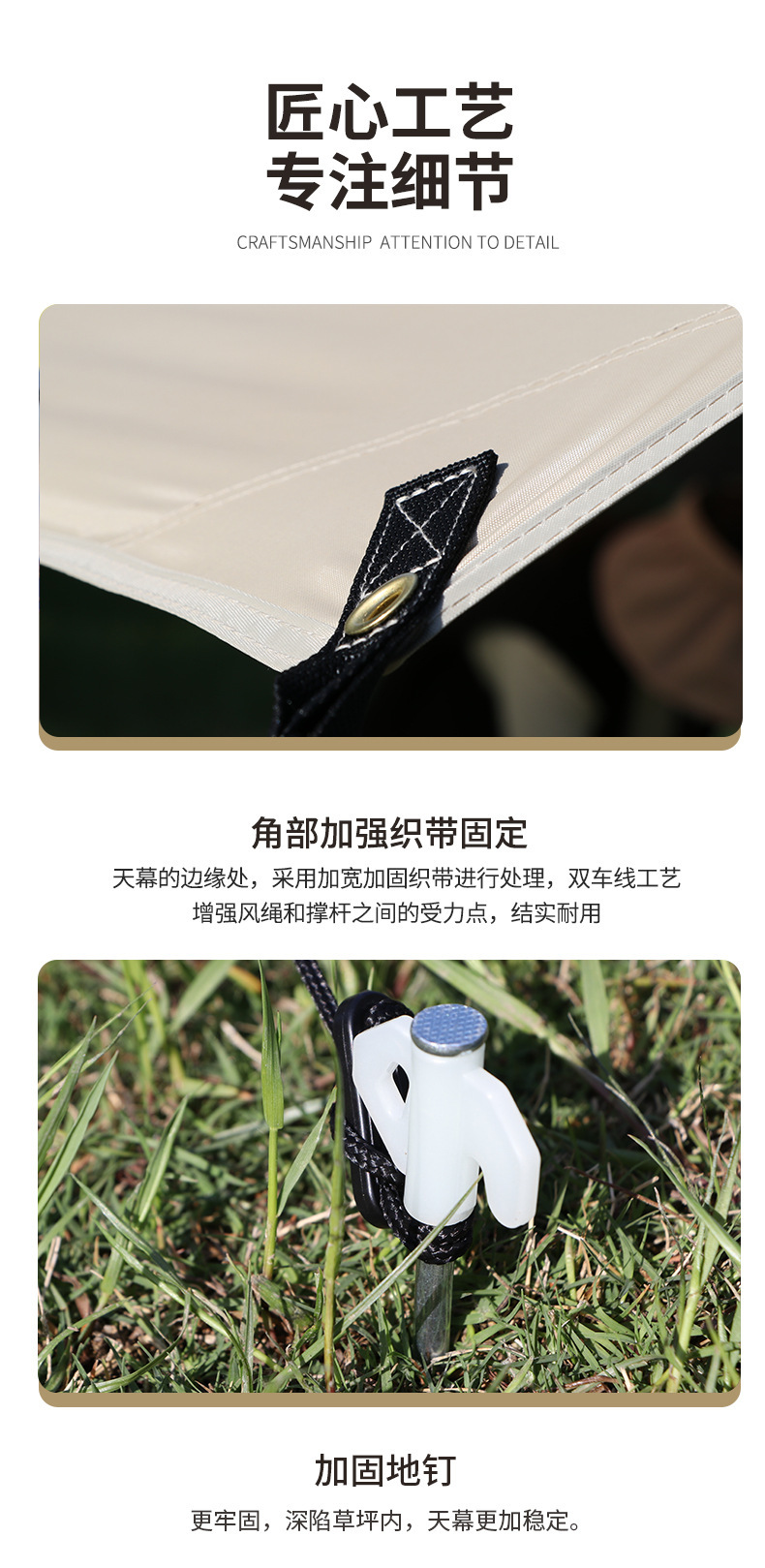 露营黑胶天幕帐篷批发印制logo防雨遮阳银胶图层野营凉棚遮阳棚详情5