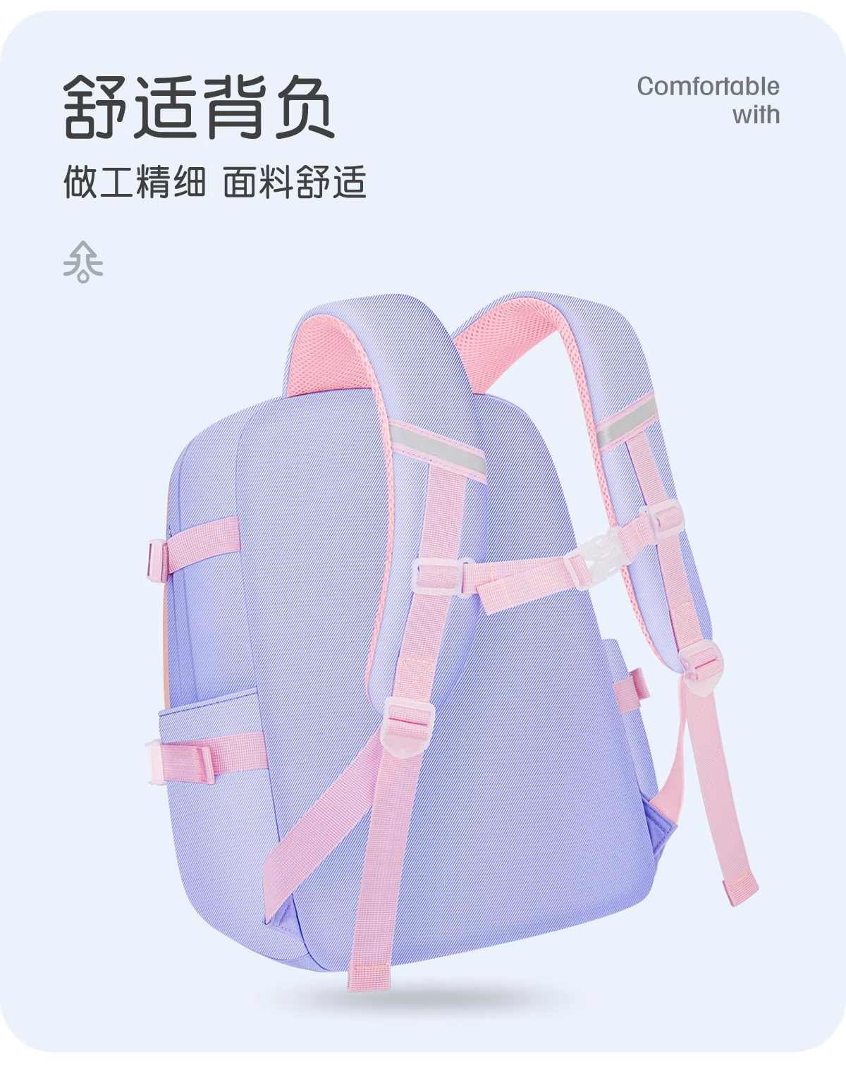 School Bag custom小学生书包女 新款开冰箱公主风大容量学生书包 2024最新款详情6