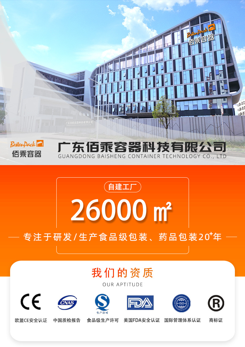 200~500ML奶茶瓶PET1L透明一次性塑料瓶果汁杨枝甘露牛奶饮料瓶子详情2