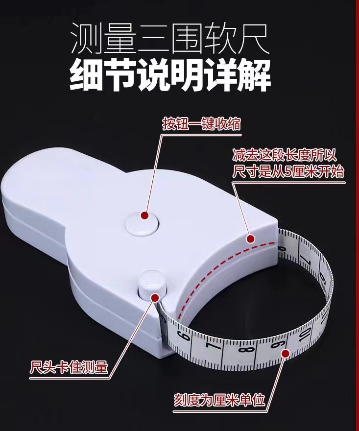 现货供应1.5米皮尺三围尺米尺量衣裁缝软尺量胸围腰围尺厂家直销详情26