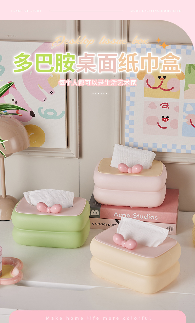 Creative and high-end dopamine tissue box, living room napkin box, desktop coffee table storage, cute tissue box pic 1