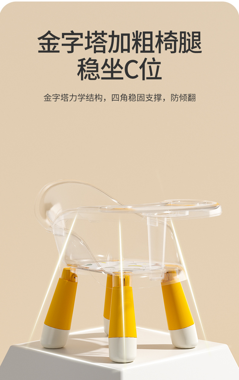 宝宝餐椅婴儿餐桌椅儿童叫叫椅吃饭家用小椅子凳子靠背椅座椅坐椅详情5