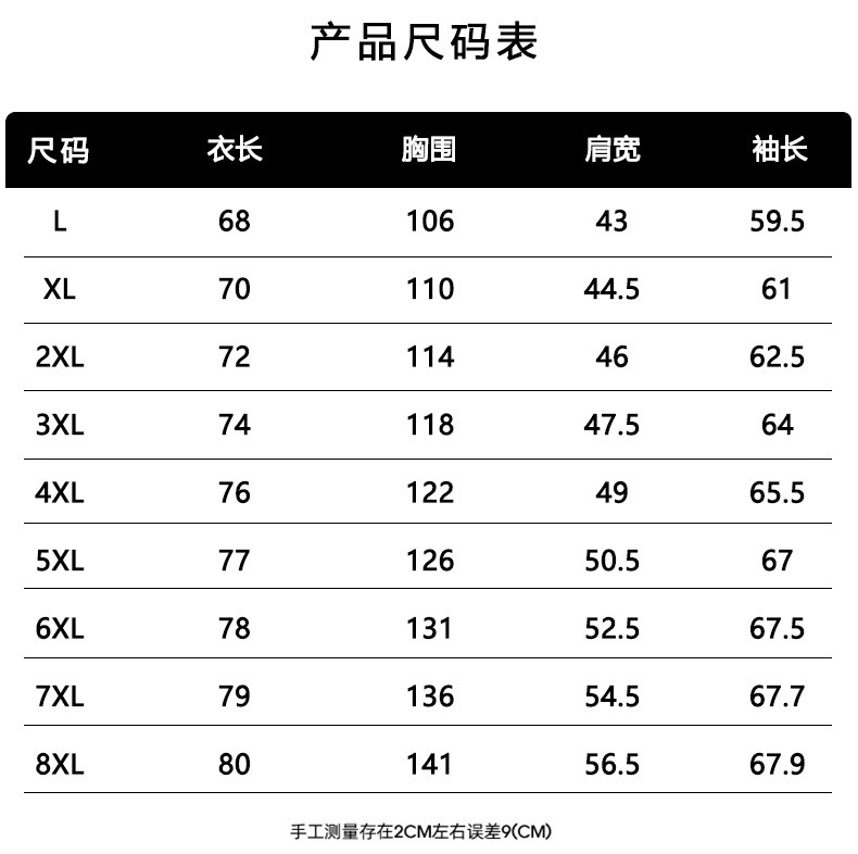 UPF50+户外防晒衣男士夏季防紫外线冰丝凉感连帽钓鱼薄款防晒服详情17