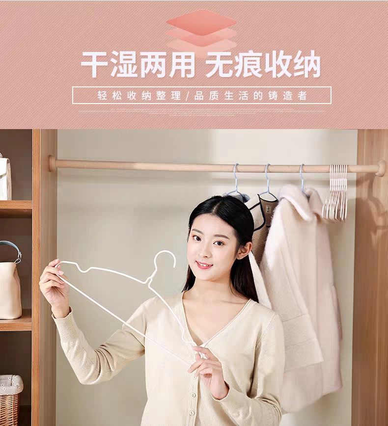 加厚衣架衣服撑阳台衣挂儿童防滑学生宿舍晾衣架衣柜无痕衣架子详情4