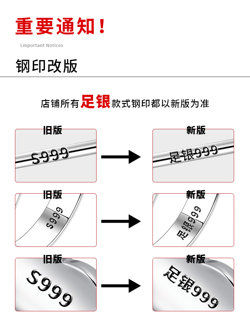 乾佳999足银素圈戒指女纯银小众设计日式轻奢精致高级感指环时尚详情16