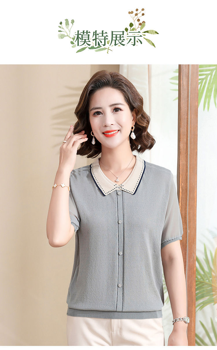 妈妈夏装短袖针织翻领T恤中老年女装冰丝上衣遮肚子薄款小衫套装详情21