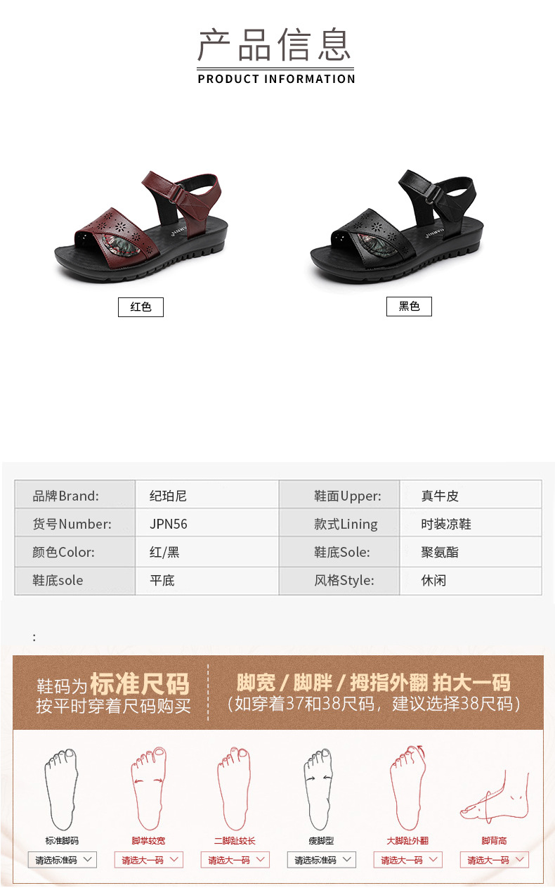 妈妈凉鞋中年真皮软底2024新款夏季舒适中老年女平底防滑老人奶奶详情9