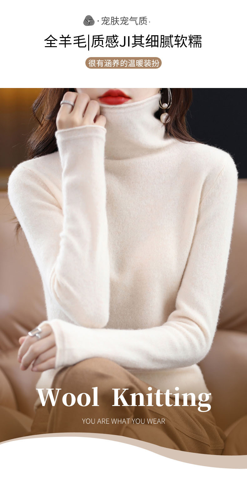 秋冬爆款堆堆领羊毛衫女保暖打底衫时尚长袖宽松毛衣翻领上衣详情1