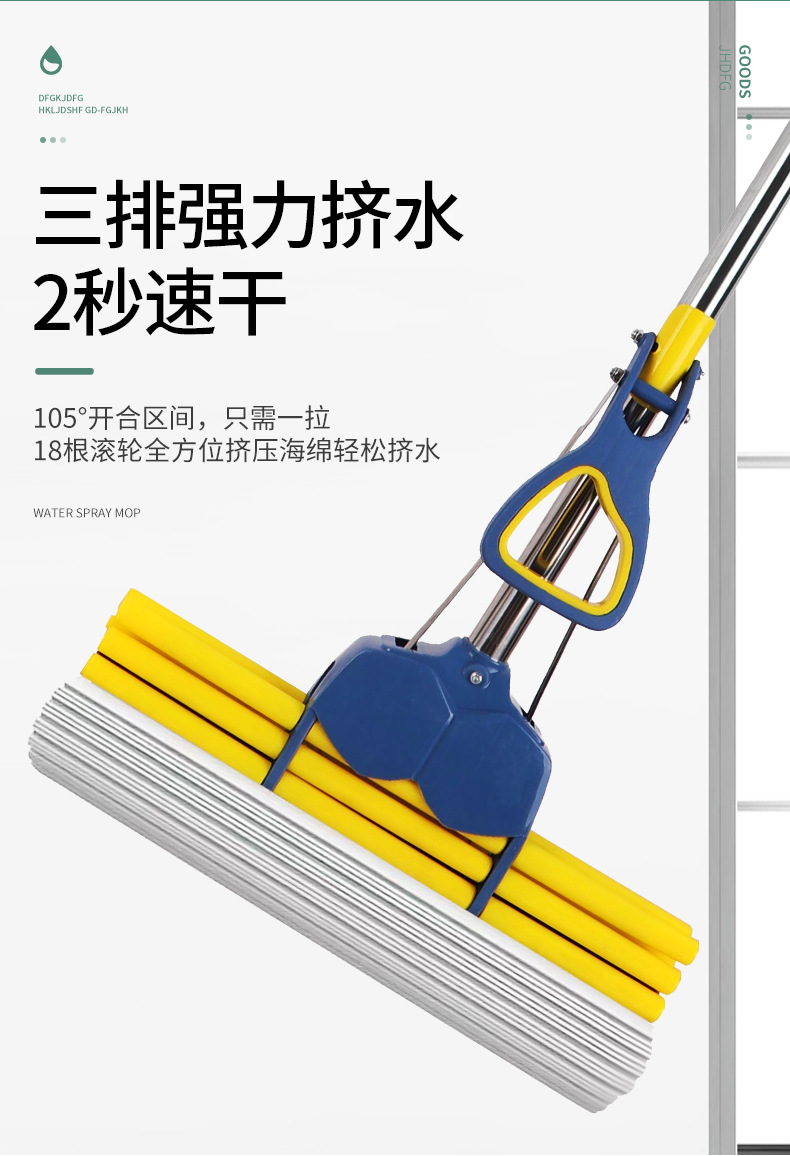 海绵拖把平板卫生间滚轮式大胶棉拖把家用懒人免手洗拖地神器批发01566-金刚详情7