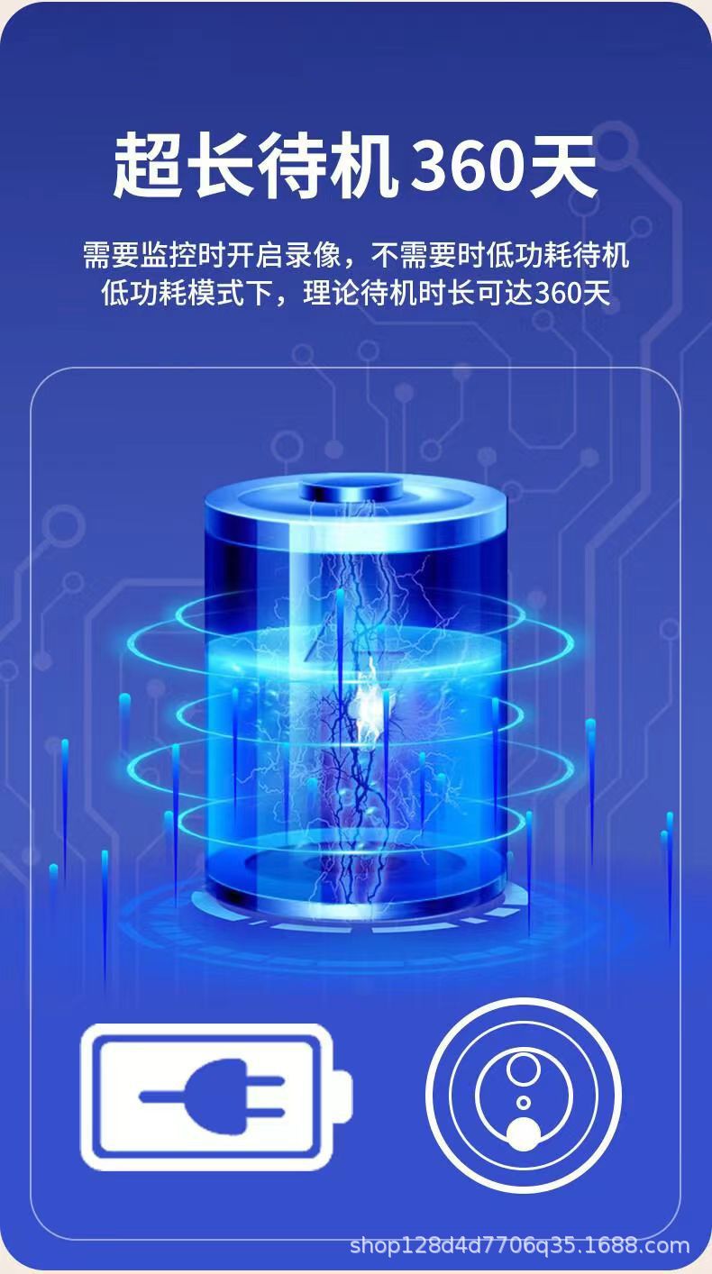 A9欧美4g摄像头超清全景无线监控远程家用长续航免插电WiFi摄像机详情8