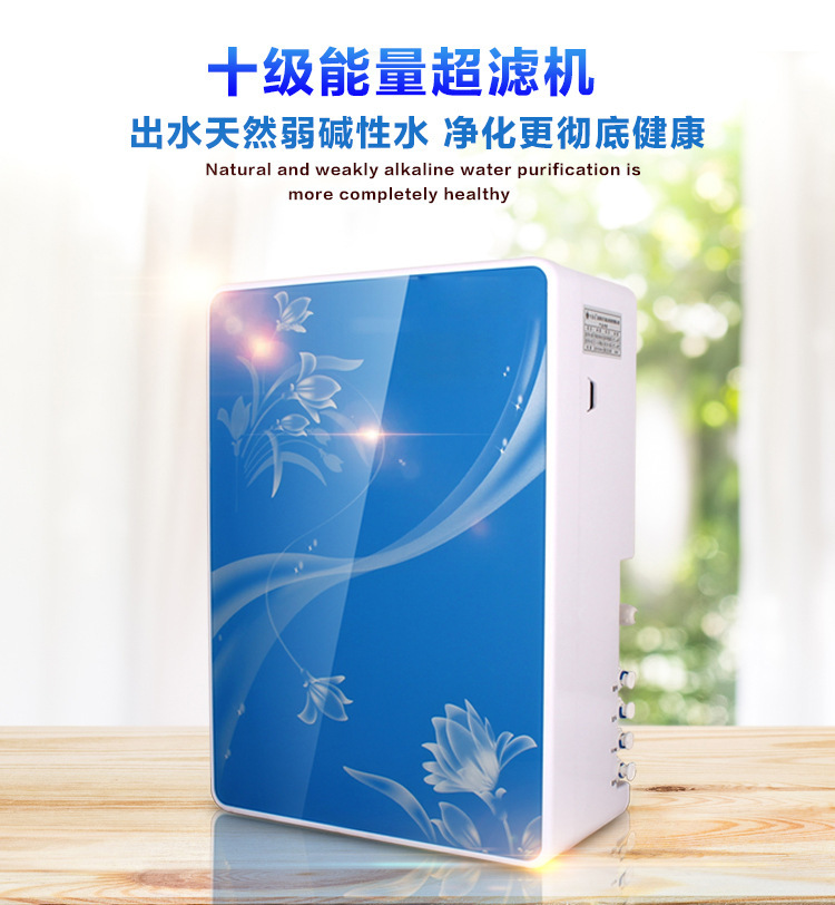 10-level ultrafiltration water purifier, household direct drinking ultrafiltration water purifier, kitchen tap water faucet filtration, 12-level water purifier pic 11