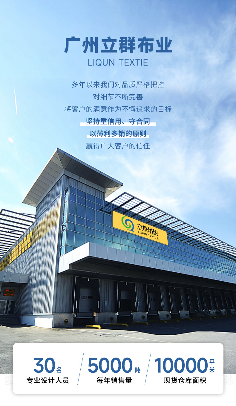 32支cvc华夫格 260g棉涤楼梯布针织面料 260g时装Polo衫面料详情10