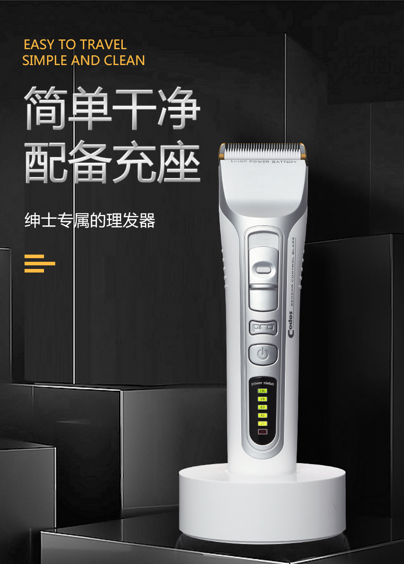 科德士电推剪专业发廊916剪头发家用918电推子理发器T9/968/912详情1