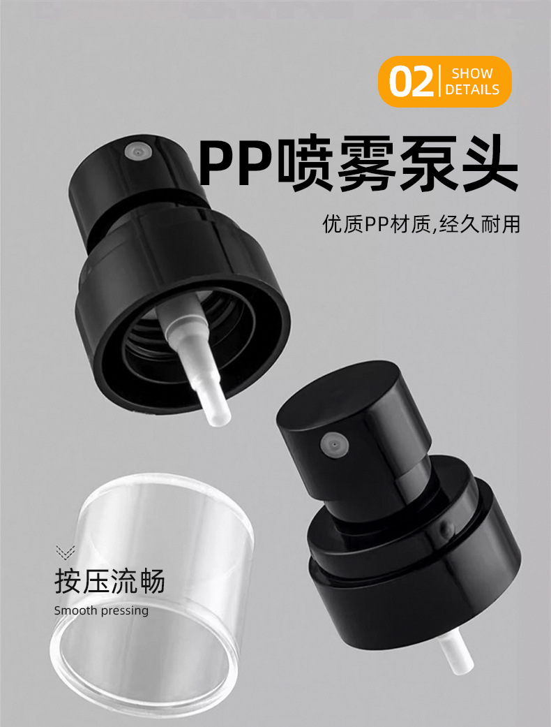 Spray bottle, travel sub-bottle, toner, alcohol, ultra-fine mist, facial hydration, small spray bottle, portable spray bottle, empty bottle pic 9