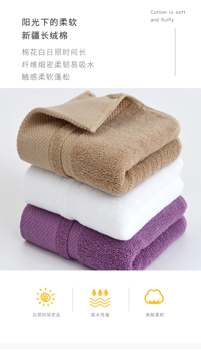 毛巾 纯棉加厚成人洗脸120克长绒棉酒店全棉柔软吸水logo批发详情7