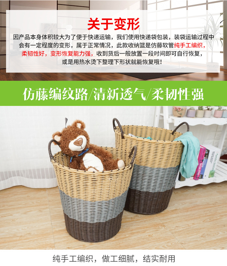 脏衣篓脏衣服收纳筐藤编大容量装放衣物篮子洗衣篮家用网红款衣篓详情4